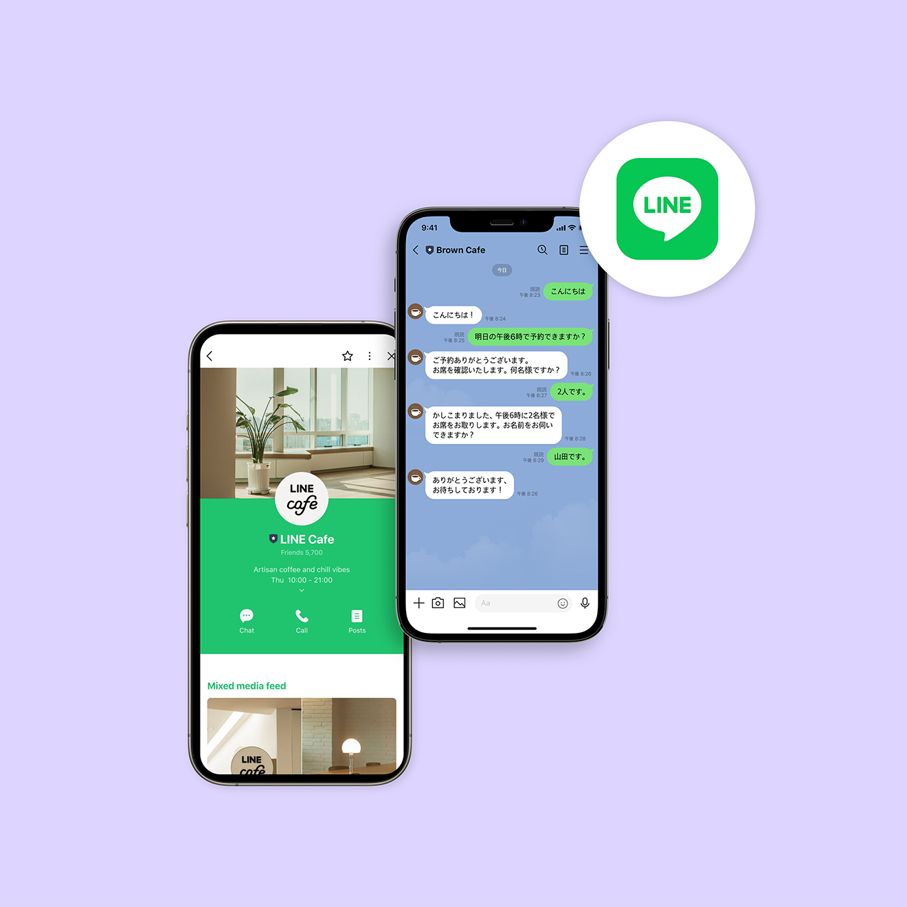 Paid Social Advertising